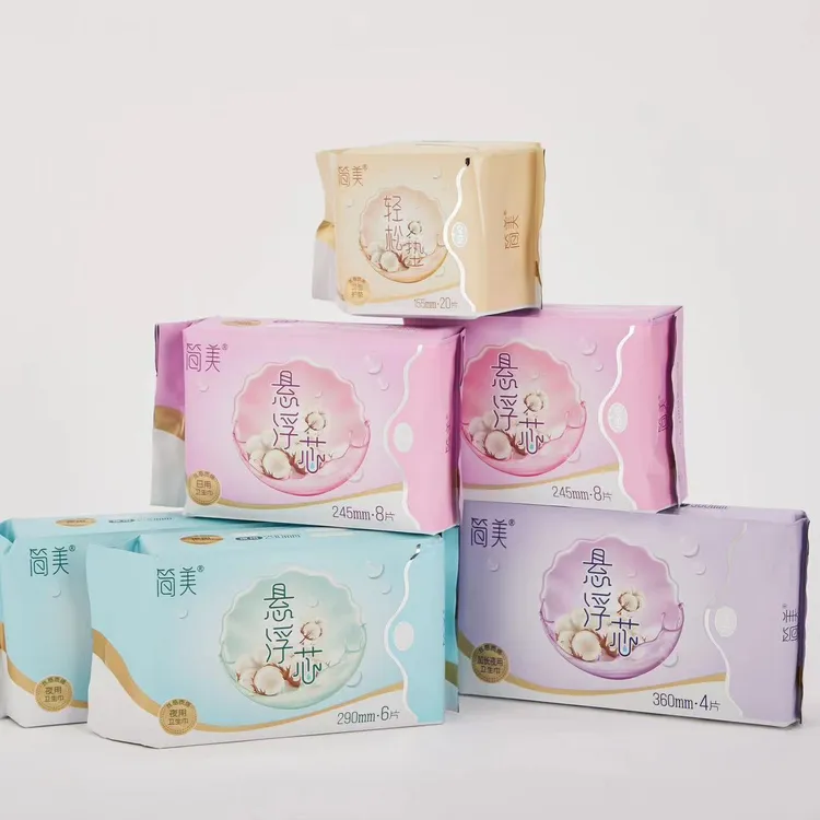 卫生巾日用夜用组合悬浮芯柔软防侧漏运动版姨妈巾日用5包夜用5包