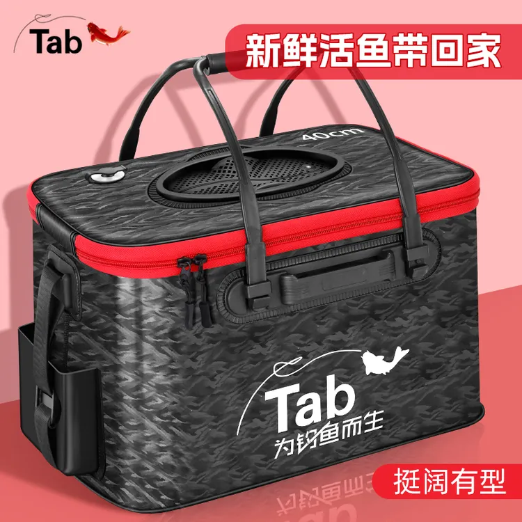 Tab装鱼桶活鱼桶新款鱼护桶钓鱼桶 可折叠装鱼箱野钓专用鱼包鱼桶