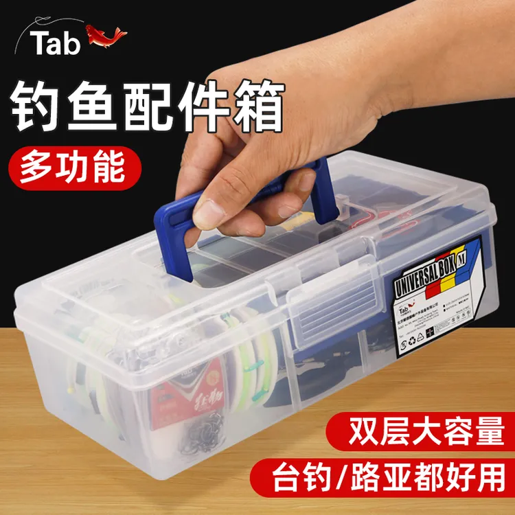 Tab钓鱼配件盒防水双层路亚饵盒多功能路亚盒矶钓台钓渔具收纳盒