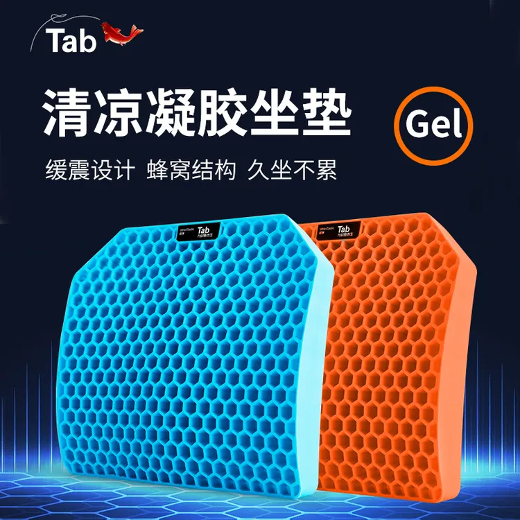 Tab钓箱坐垫凝胶硅胶加厚座垫钓鱼高档钓鱼箱配件加厚型鱼箱专用