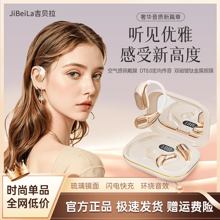 2025网红潮款耳机高端无线蓝牙超长续航新款高音质主动降噪时尚款