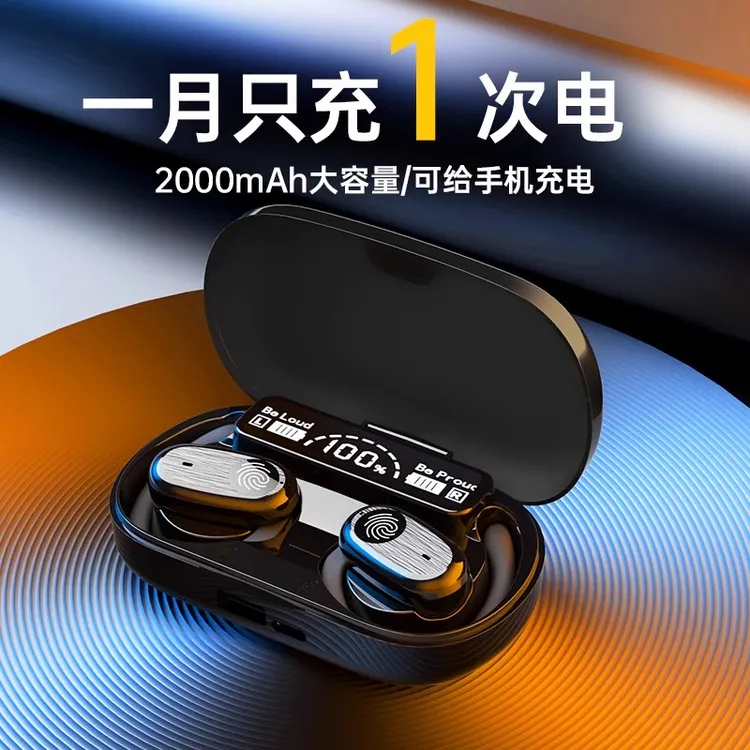 开放式无线蓝牙耳机AI语音舒适挂耳式运动跑步长续航所有手机通用