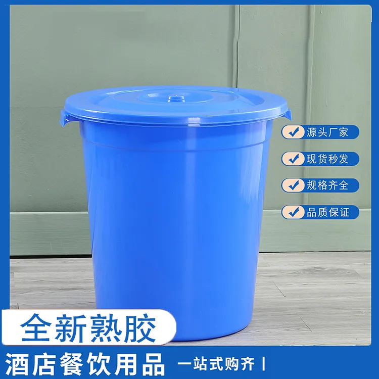 学生特大号加厚水桶家用储水用圆形大号小号酵素桶发酵桶大桶酒店
