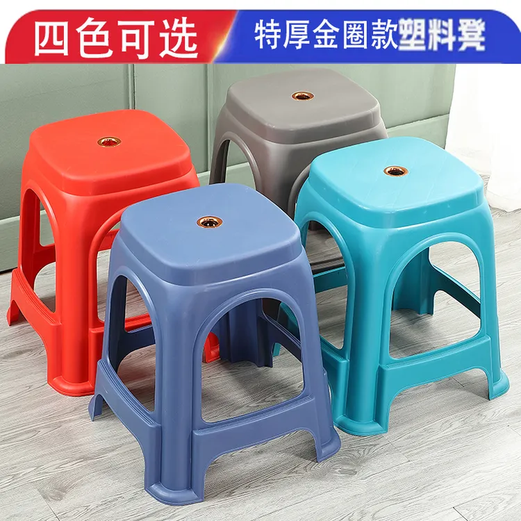 简约时尚北欧经济型特厚餐桌凳茶几凳家用小凳子板凳家用矮凳塑料