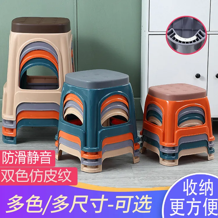 塑料凳子加厚家用特厚现代可叠放防滑经济椅子小凳子家用矮凳