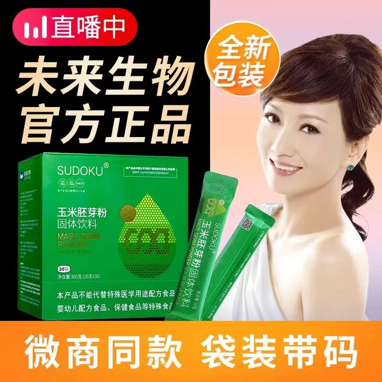 【赵雅芝推荐】玉米胚芽粉固体饮料辽宁未来生物宗SUDOKU官方正品