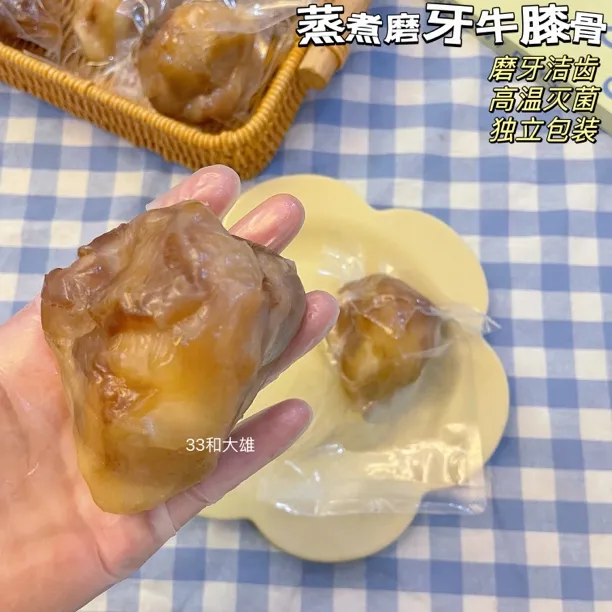 【蒸煮牛膝骨】33和大雄宠物零食鲜自制狗狗磨牙棒耐咬洁齿高温灭菌