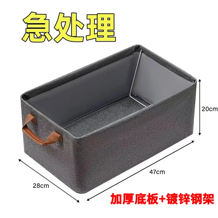 衣服收纳箱家用抽屉式衣柜整理箱裤子整理盒布艺可擦拭分格储物箱