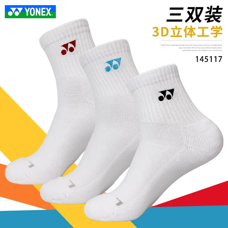 YONEX/尤尼克斯yy羽毛球袜三双装男女运动袜透气加厚毛巾袜防滑