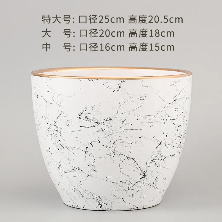 陶瓷花盆北欧风格加厚家用特大号大口径绿萝君子兰发财树绿植创意