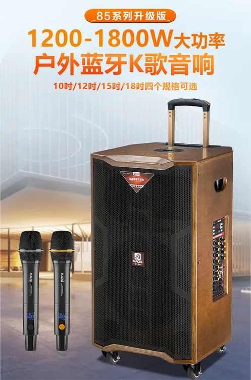 曼龙8515，8518，15寸18寸大功率重低音三分频音响直播声卡        