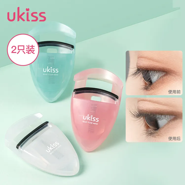 【买1送1】UKISS眼睫毛夹便携分段式夹睫毛小型卷翘化妆工具新手