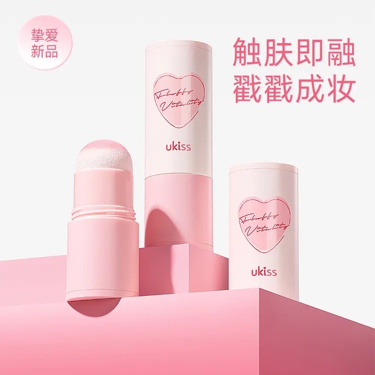 ukiss腮红棒膏泥膨胀收缩自然元气显气色纯欲粉嫩少女风毕业季