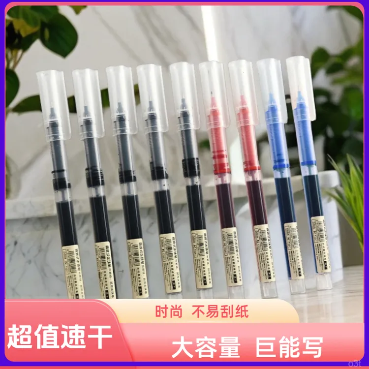 大容量直液式速干走珠笔学生巨能写不断墨考试刷题办公签字中性笔