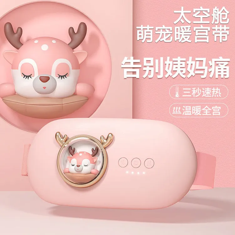 JZNR暖宫按摩腰带护腰热敷神器暖宫宝暖宫暖宫按摩腰带