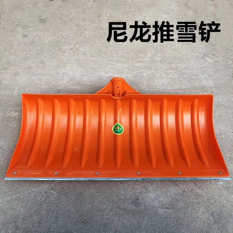 新款尼龙塑料推雪铲特大号熟塑料掀清雪铲粮食出粪加厚钢化铲雪铲