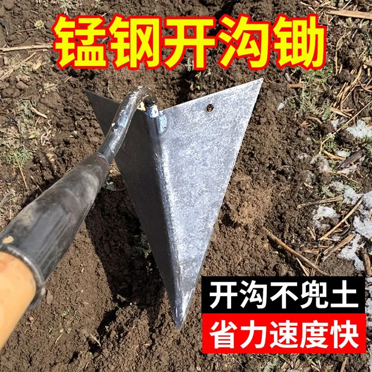 农用锰钢加厚开沟锄大号特大号三角尖锄开沟起垄种菜施肥松土犁地