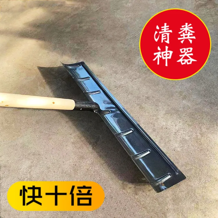 锰钢清粪铲子平头加宽加厚特大号鸡牛羊猪养殖场推粪板堆粮食除雪