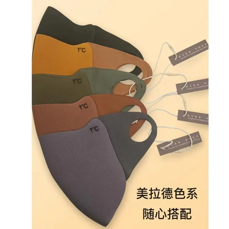 秋冬美拉德口罩女保暖防风防寒防尘海绵无痕时尚可水洗护眼角面罩