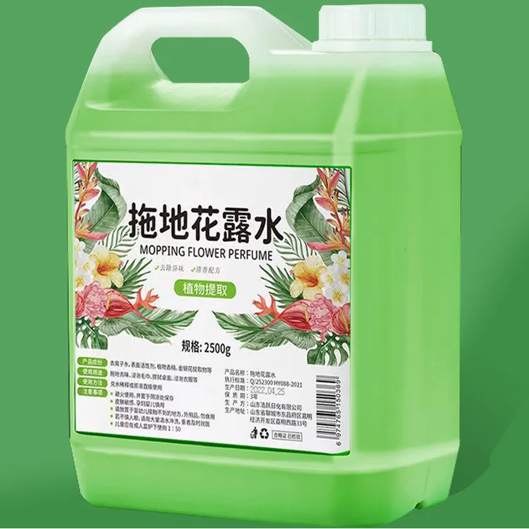 【新品冲量】大桶高浓缩花露水大桶清香型防蚊虫拖地花露水抑菌去味