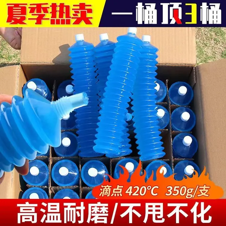 天之蓝耐高温毛毛虫黄油脂保养油