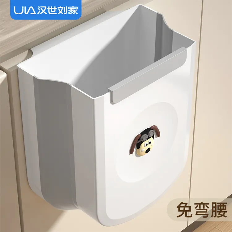 汉世刘家厨房挂式垃圾桶家用大容量橱柜门挂柜可折叠垃圾桶免打孔
