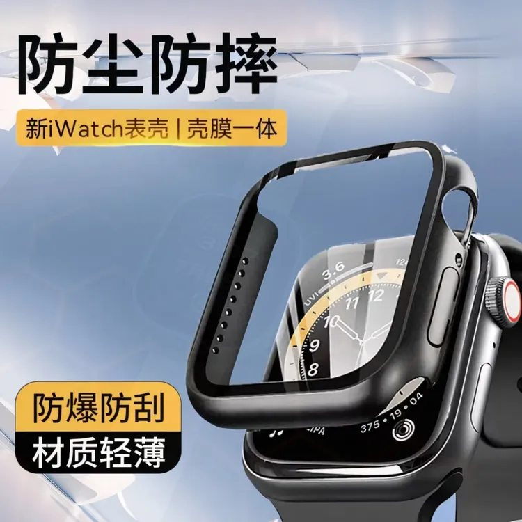 适用apple watch苹果手表保护壳S8/S9/S10/ultra手表保护膜手表壳