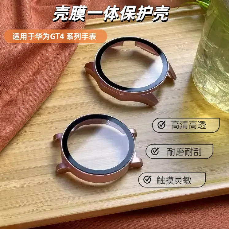 适用于华为GT6/GT5/Watch5手表壳保护套表壳钢化情侣壳膜一体高清