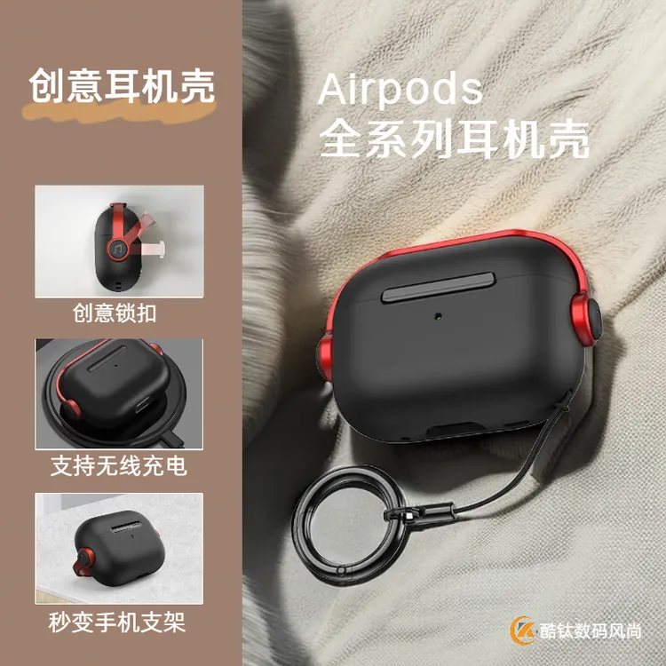 airpodspro3airpods4保护套苹果pro2耳机保护壳耳机壳耳机套TPU