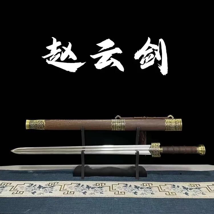 锰钢赵云剑八面双槽汉剑手工锻打龙泉宝剑收藏摆件龙泉刀剑