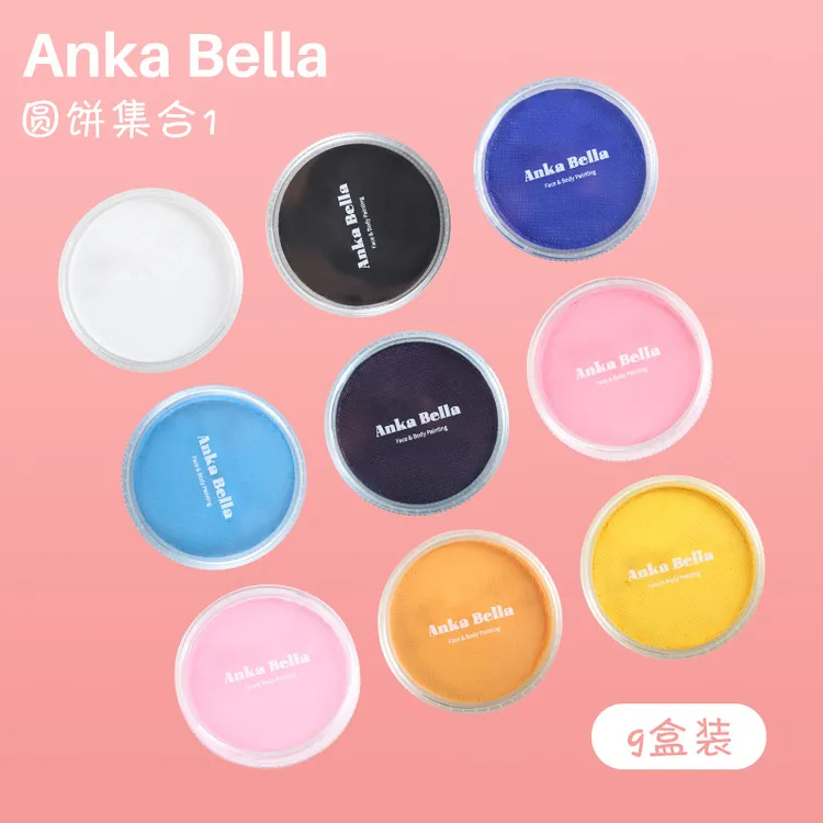 AnkaBella单色水溶性颜料膏30g圆饼集合专业绘画儿童面部彩绘图案