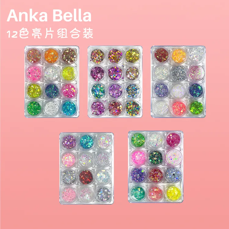 AnkaBella儿童面部彩绘DIY水晶滴胶梦幻12色闪粉眼妆亮片饰品材料