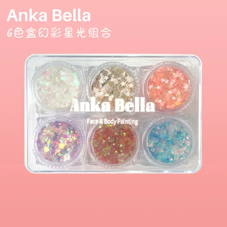 Anka Bella流沙油DIY水晶滴胶梦幻闪粉专业儿童眼妆亮片幻彩星光