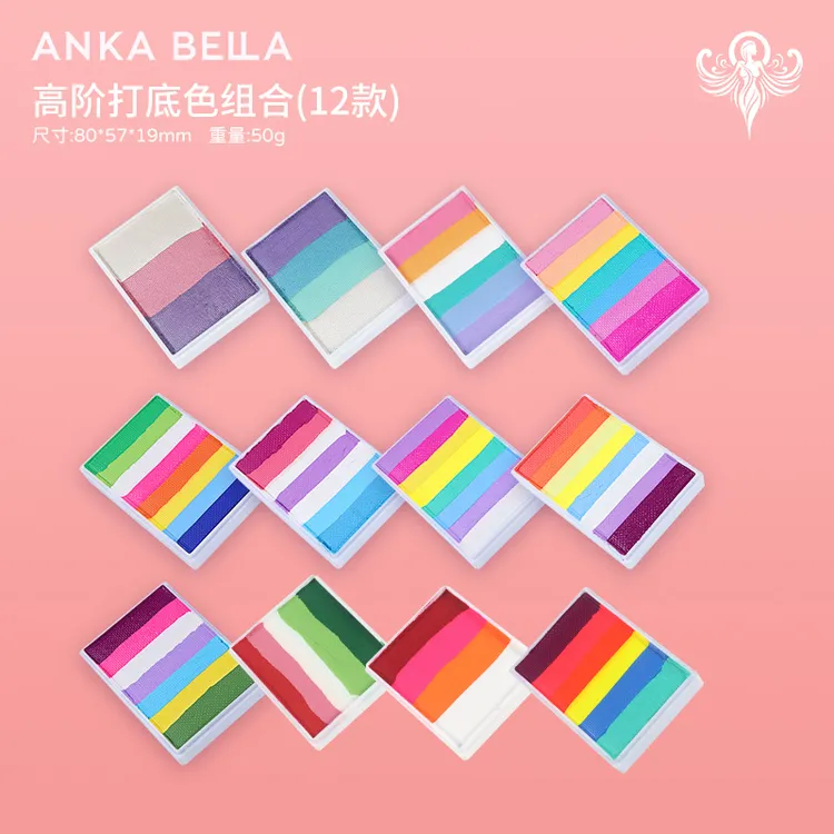 AnkaBella儿童面部彩绘专业水彩颜料50g系列多种珠光哑光精选打底