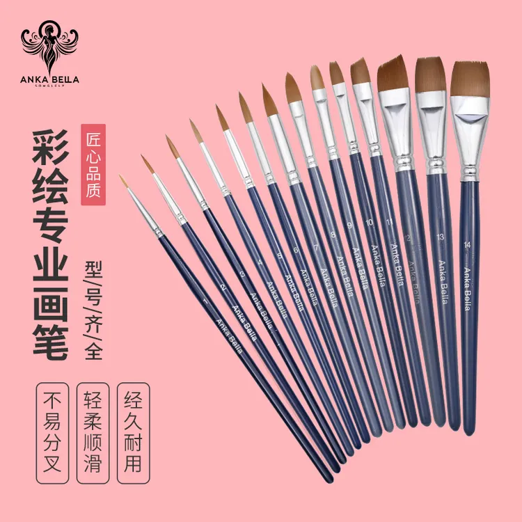 AnkaBella儿童彩绘画笔多种型号刷子专业实木尼龙毛材质彩绘笔