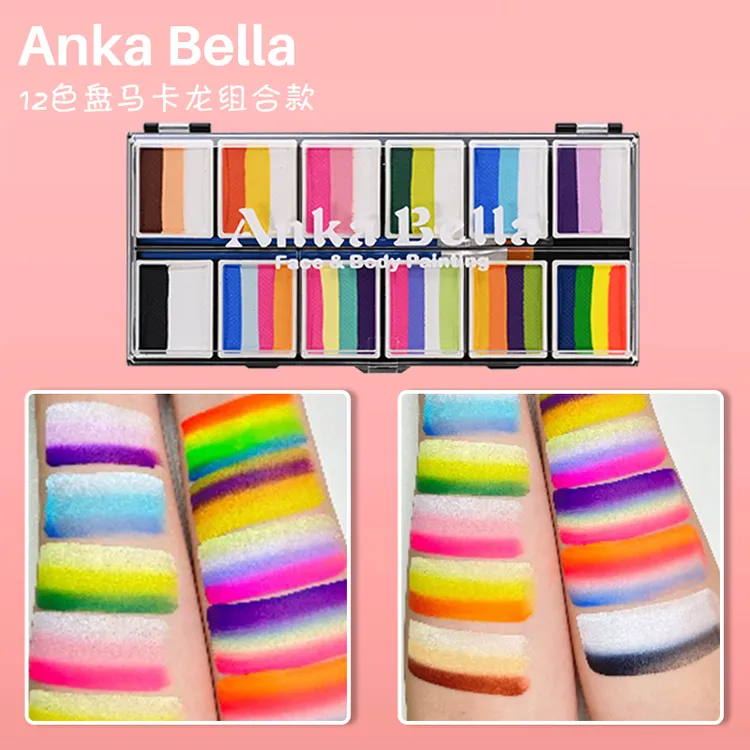AnkaBella儿童脸部彩绘专用多色系颜料12色盘马卡龙组合款派对用