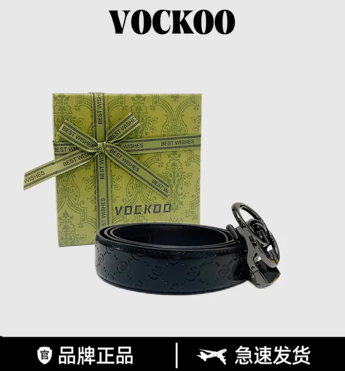 奢侈VOCKOO亮「飛馳人生」Feichi life Fashion man腰帶