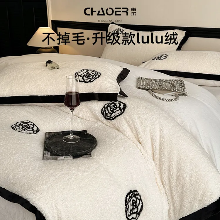 巢尔【山茶花千金】泰迪绒四件套牛奶绒冬季加厚加绒双面绒保暖被套