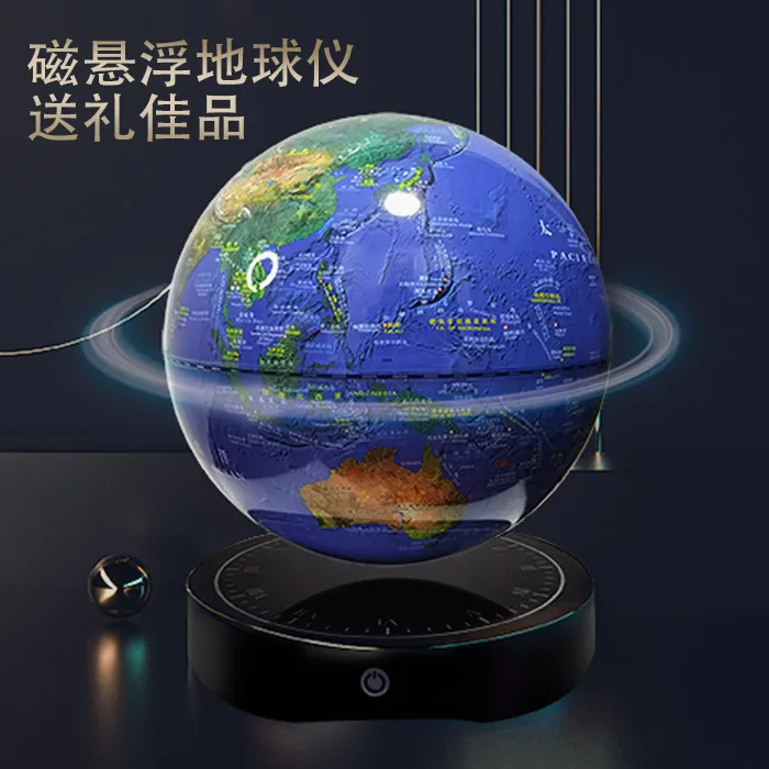 磁悬浮地球仪摆件 3D立体悬浮 无线发光 办公室家居客厅轻奢装饰