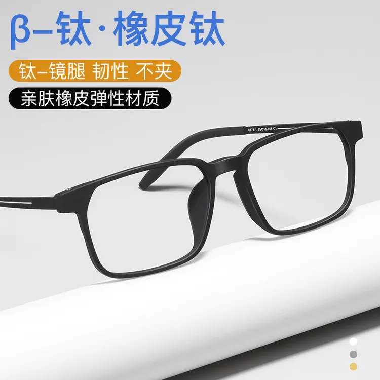 大脸黑框超轻大框橡皮钛近视眼镜男士大方框商务眼睛框镜架散光