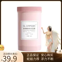 【蛇姐专属1号店】醒慕邂逅染烫护理柔顺发膜（免蒸）