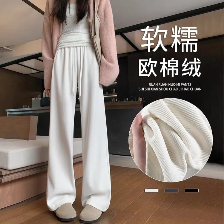 白色窄版阔腿裤女秋冬季加绒小个子2026新款雪尼尔垂感休闲直筒裤