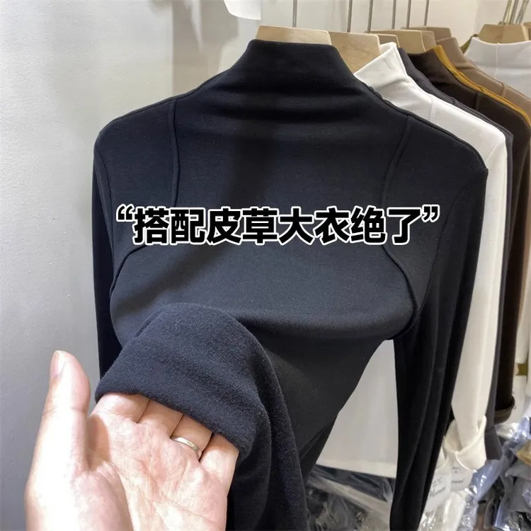 半高领加绒打底衫内搭女早秋2025年新款洋气磨毛保暖长袖t恤女款
