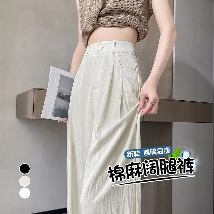 防晒凉凉垂感阔腿裤女夏季薄款2025小个子肌理感冰丝高腰山本裤子