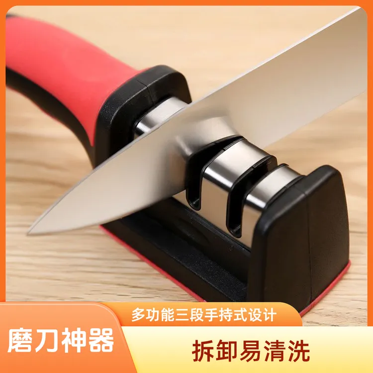 磨刀器家用酒店厨房快速多功能三段手持式手动磨刀石磨刀厨房用