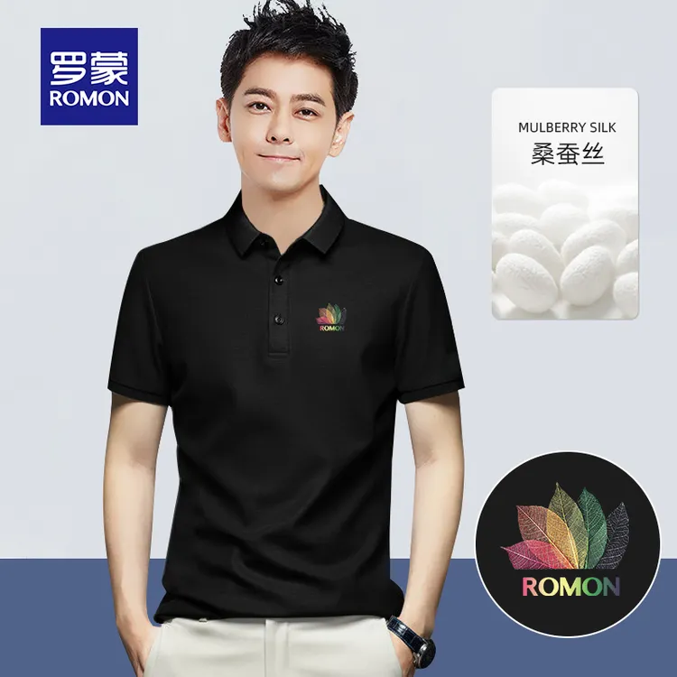 罗蒙男士短袖t恤翻领高端商务休闲韩版半袖高级感POLO衫