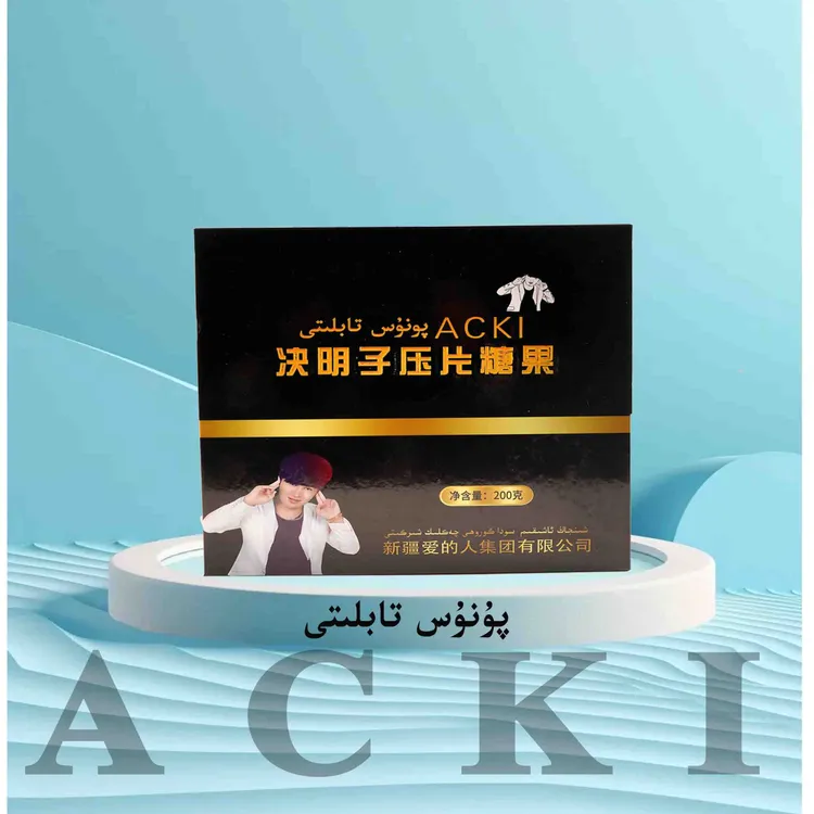 ASKI决明子压片糖果—P