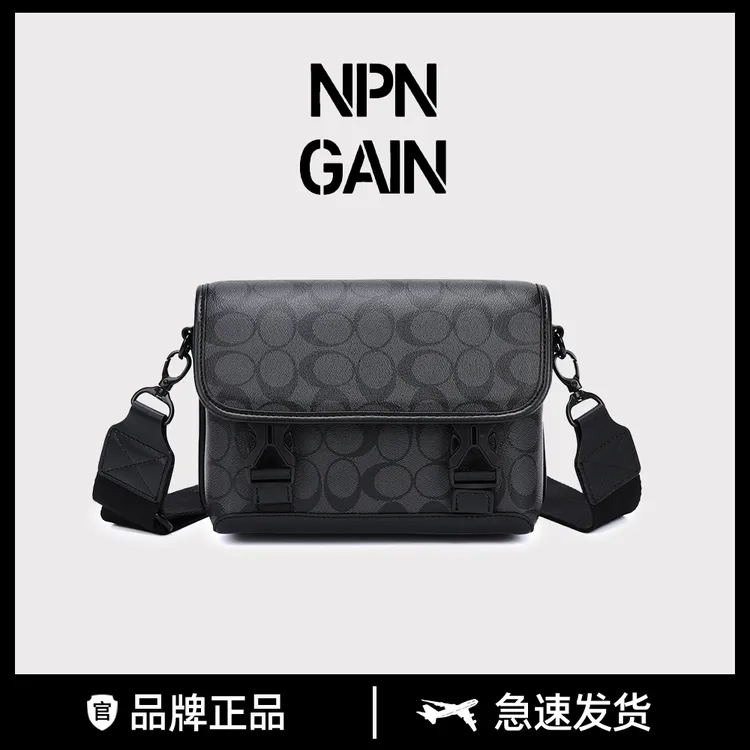 全新未使用 NPNGAIN SD轻奢黑色印花休闲男士斜挎邮差包小方包RB