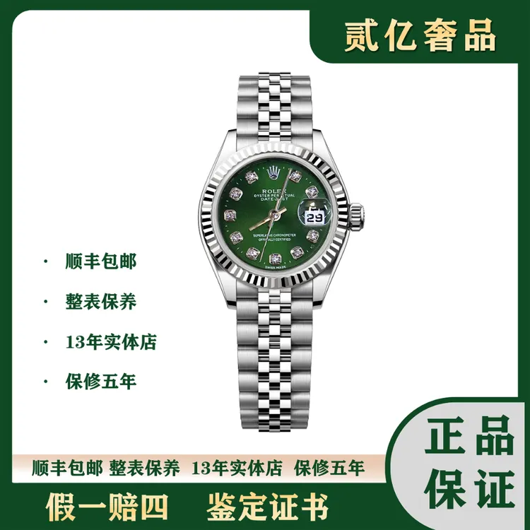 99新 Rolex/劳力士 腕表/贰亿女表/劳力士日志/B3072/6917/26mm