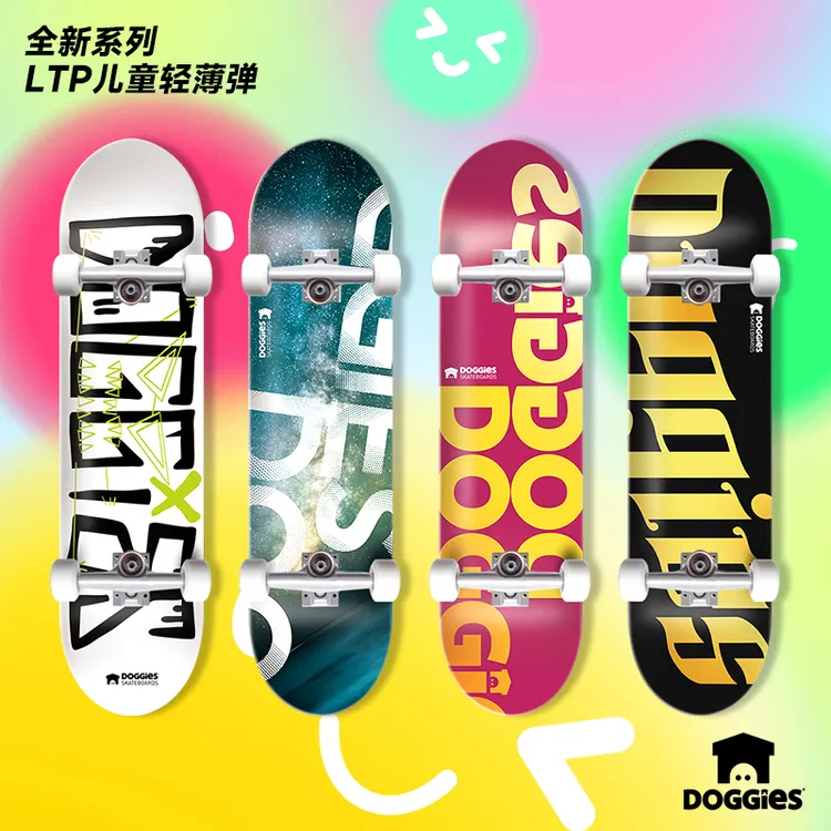 doggies专业竞技双翘滑板轻薄弹黑科技，进阶儿童竞技专用板
